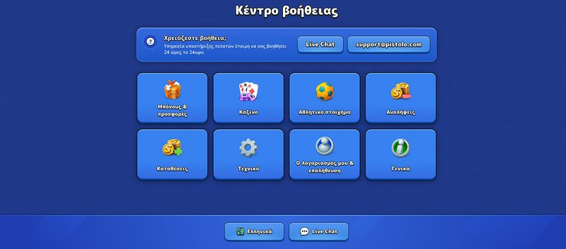 Pistolo casino login - Ocena Dostępności i Wyceny w Pistolo Casino - NajNowsze Informacje